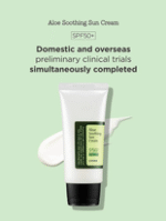 Cosrx Aloe Soothing Sun Cream SPF50+/ PA+++ 50ml - Image 2