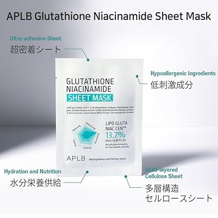 APLB Glutathione Niacinamide Sheet Mask 25ml